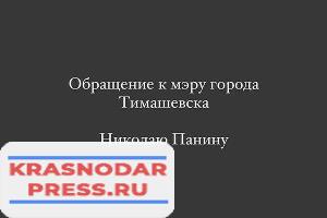 &Laquo;Мы Тут Спасаем Человеческие Жизни&Raquo;. Кубанская Журналистка И Блогерша Ответила Чиновнику На Призыв Идти Работать Уборщиком